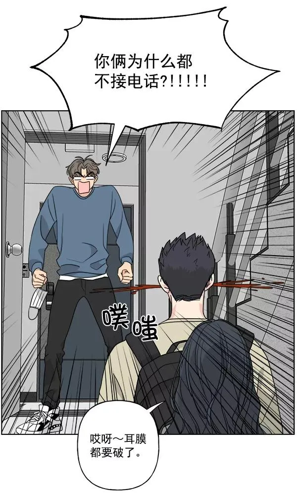 第40话 第62页