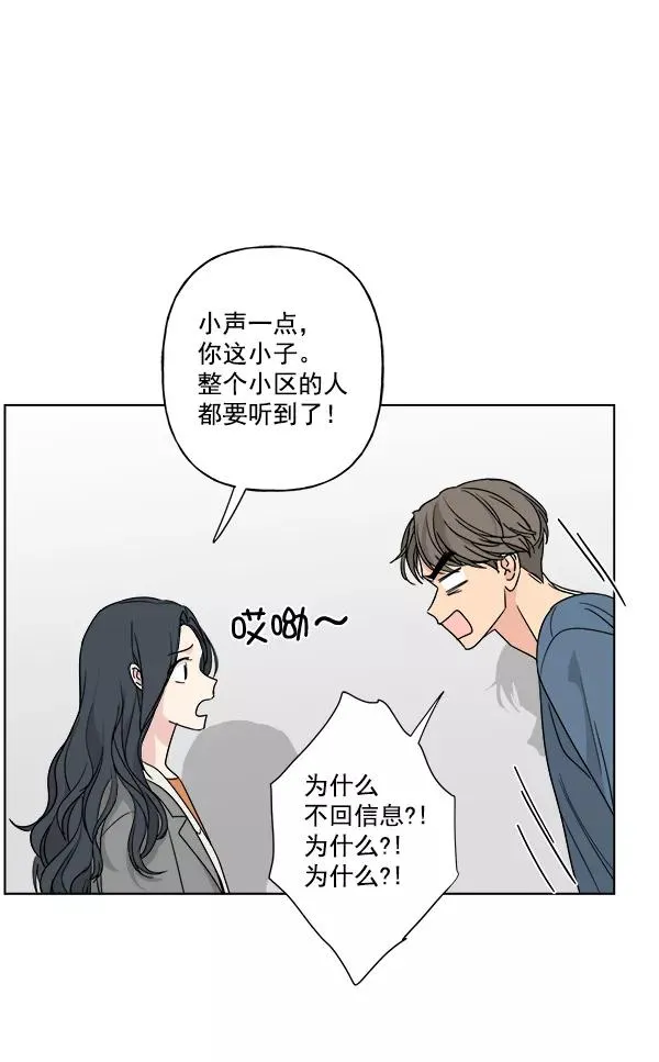 第40话 第63页
