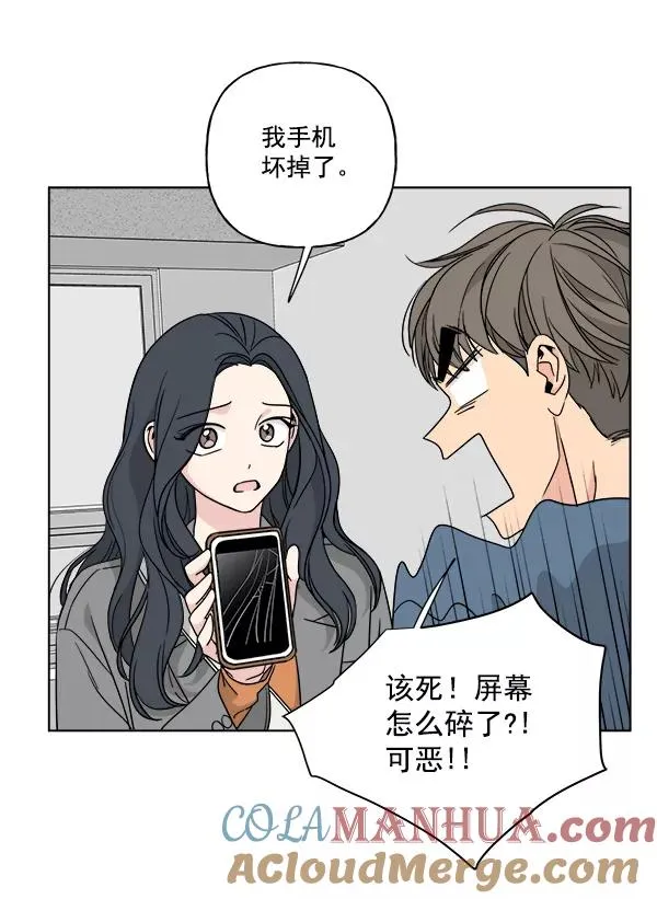 第40话 第64页