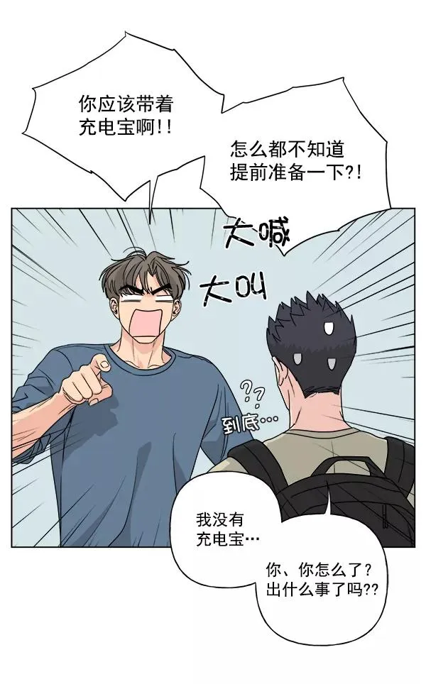 第40话 第66页