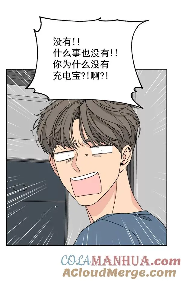 第40话 第67页