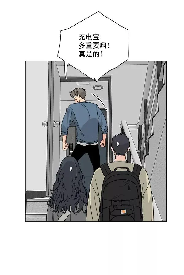 第40话 第68页