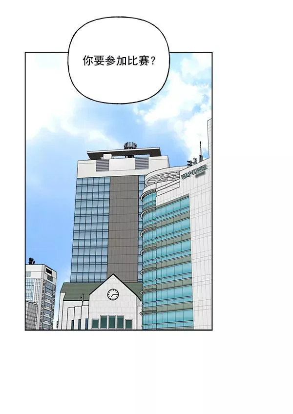 第40话 第71页