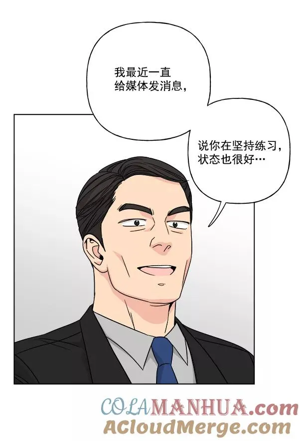 第40话 第73页