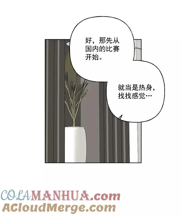 第40话 第76页