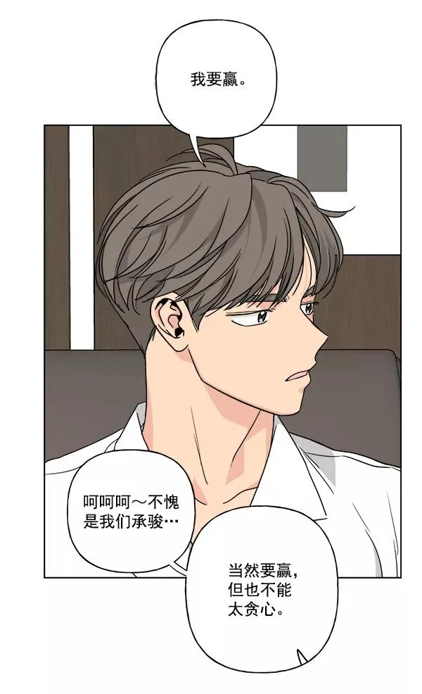 第40话 第77页