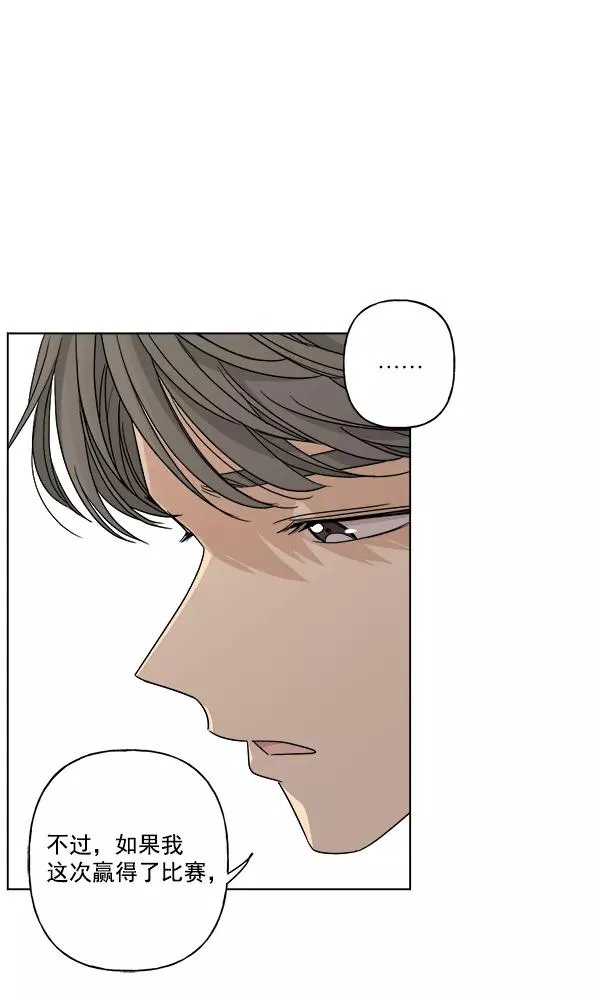 第40话 第78页