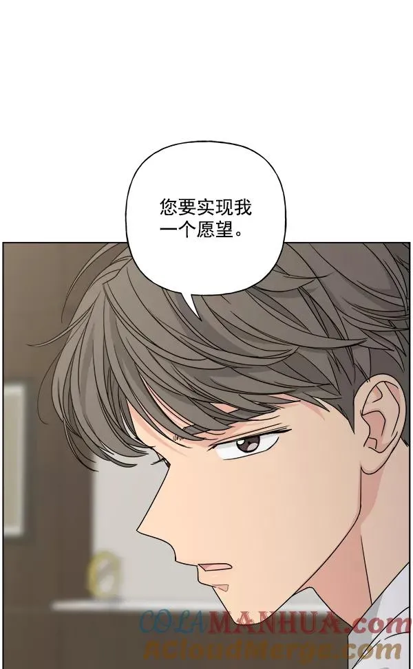 第40话 第79页