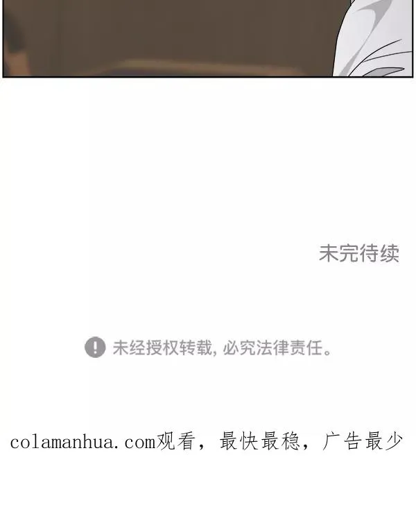 第40话 第80页