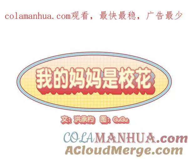 第41话 第1页