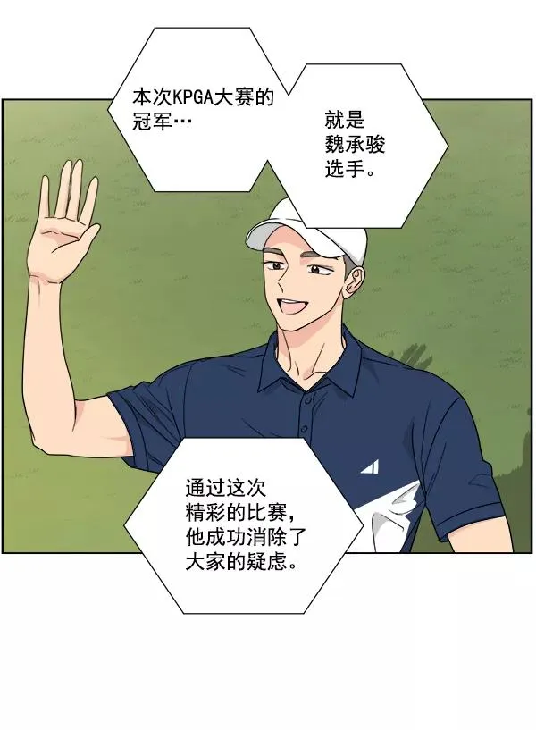 第41话 第3页