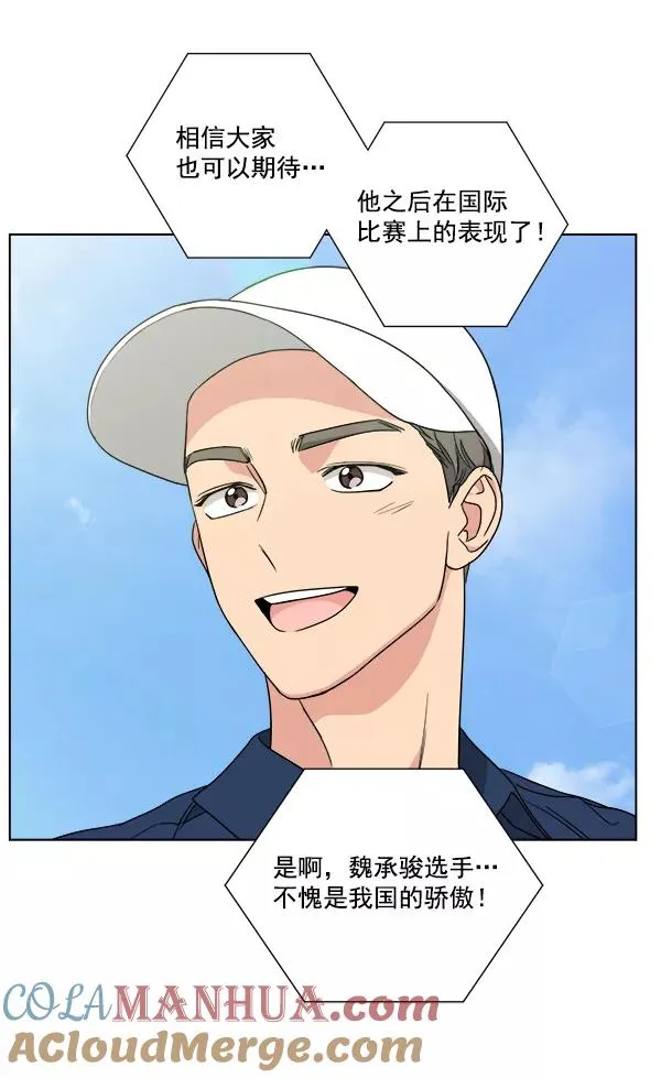 第41话 第4页