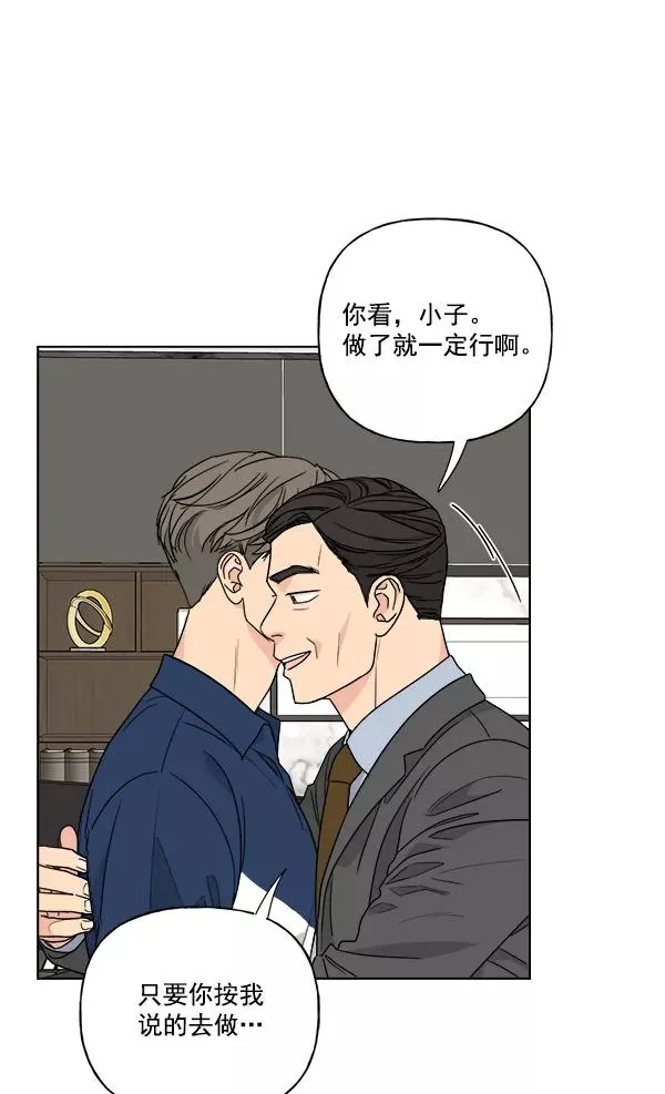 第41话 第9页