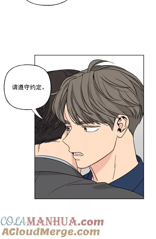 第41话 第10页