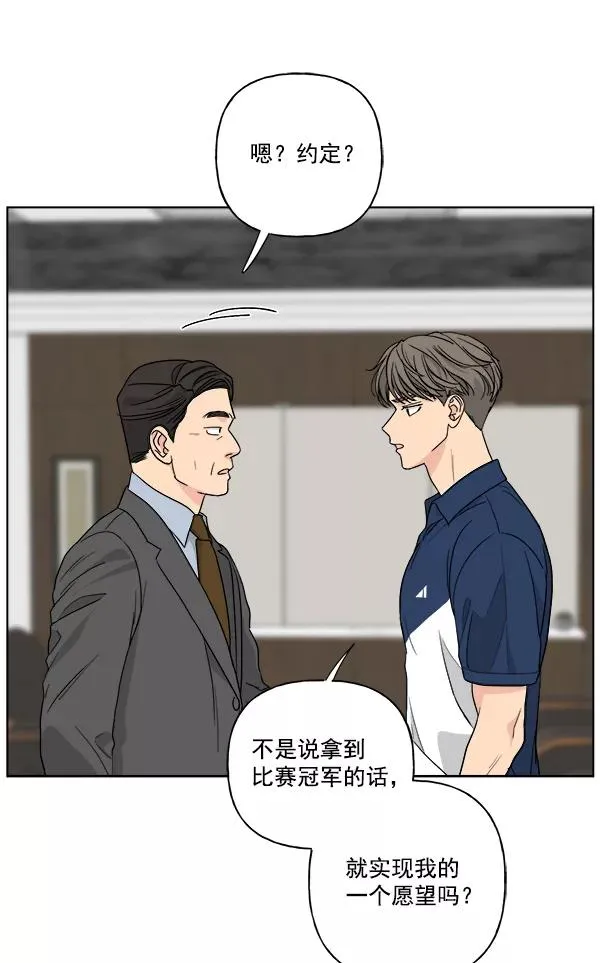 第41话 第11页