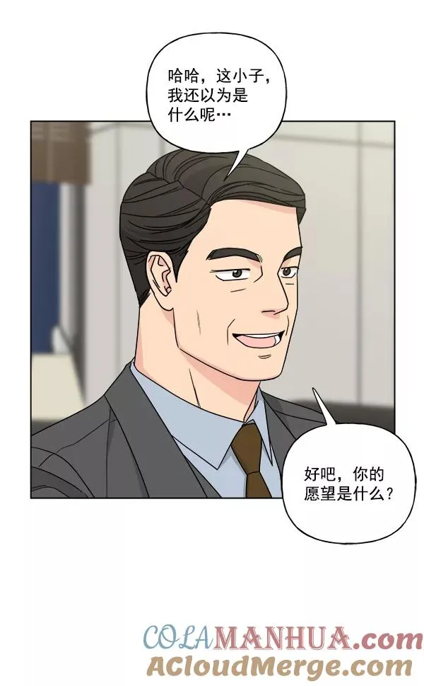 第41话 第13页