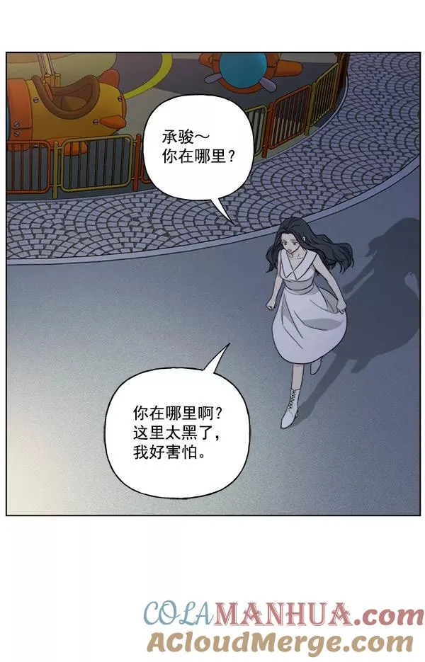 第41话 第16页