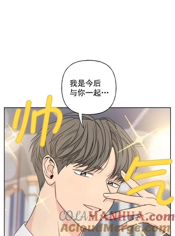 第41话 第19页