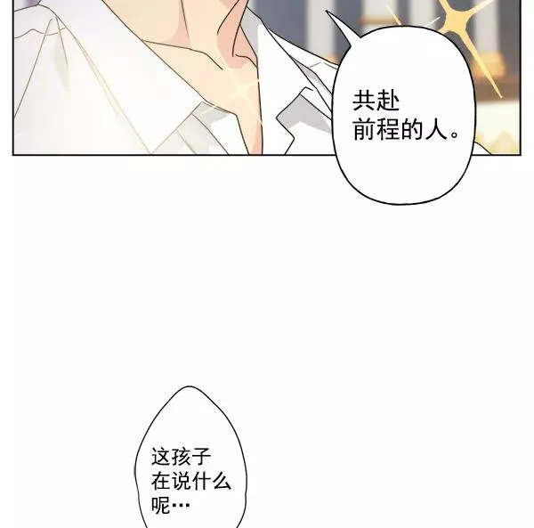 第41话 第20页