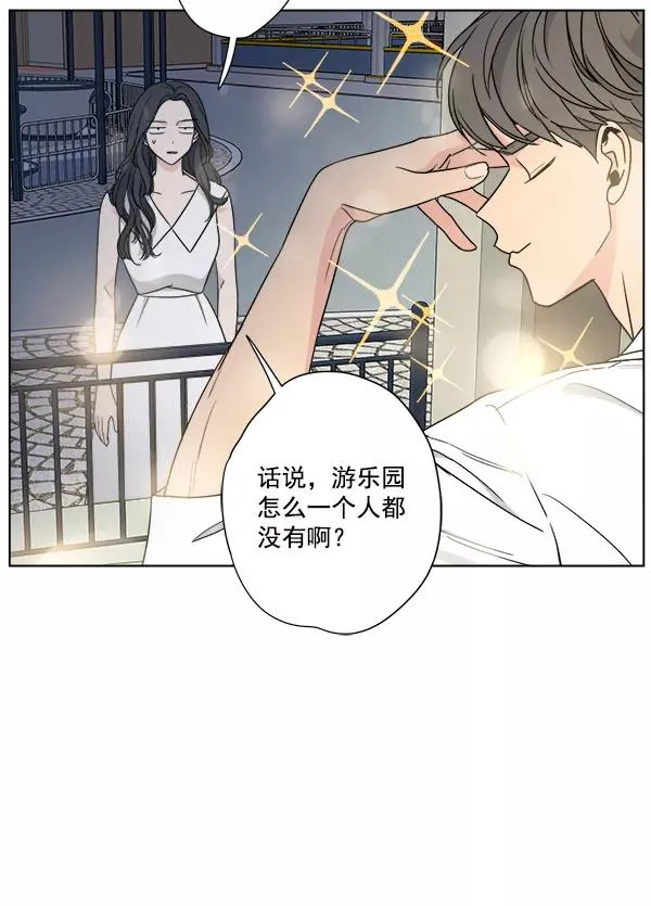 第41话 第21页