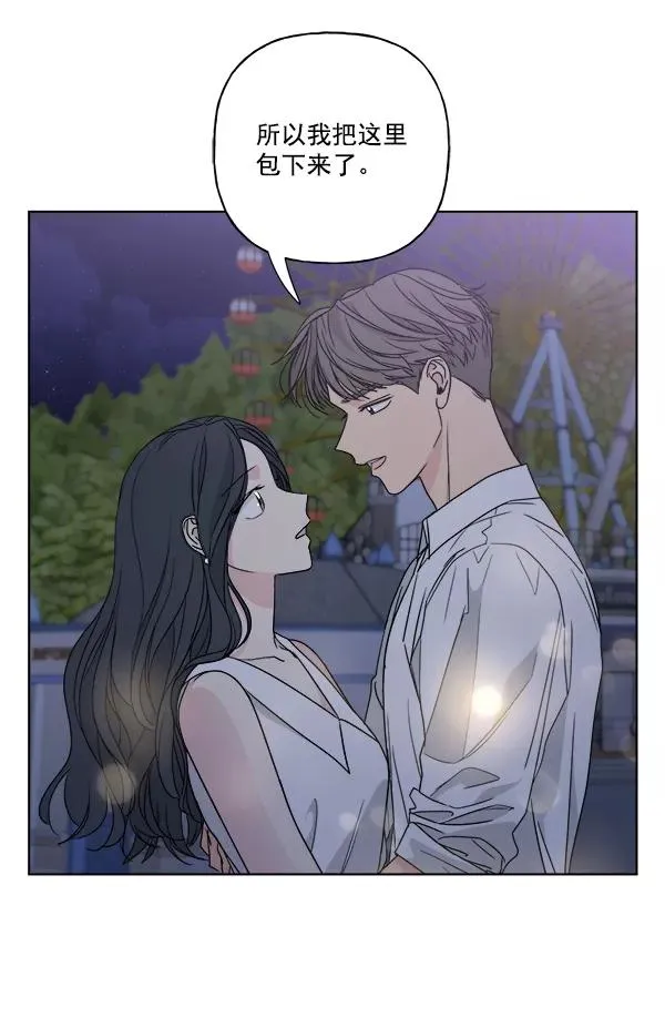 第41话 第23页