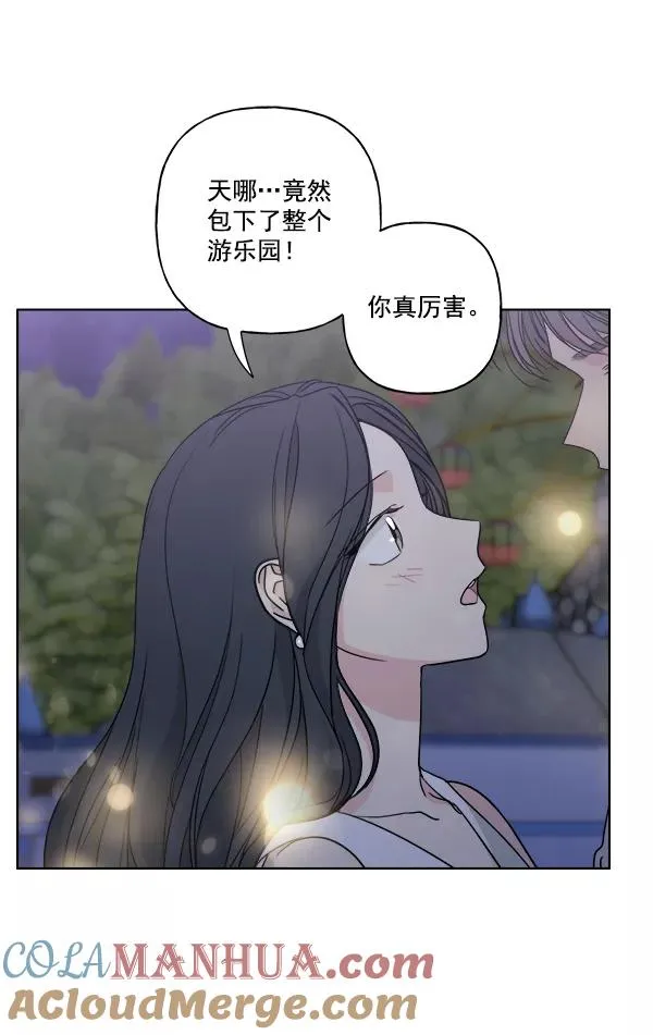 第41话 第25页