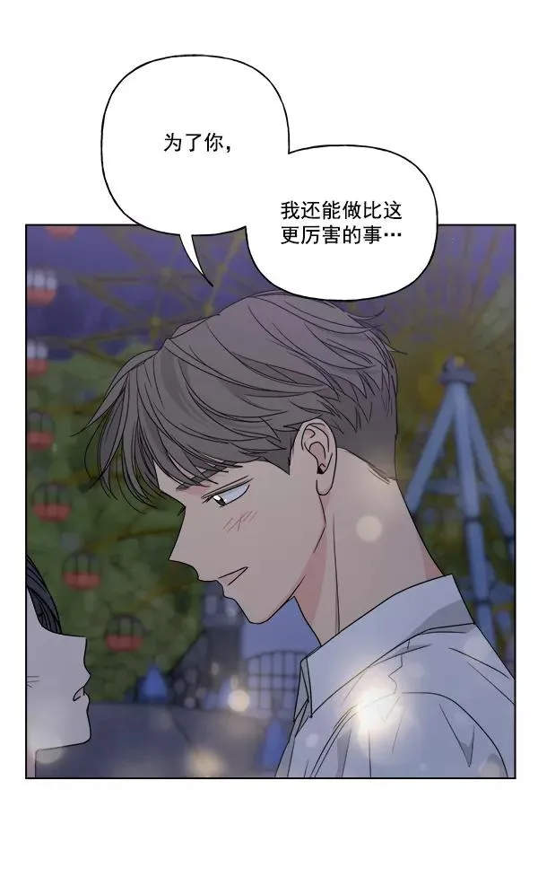 第41话 第26页