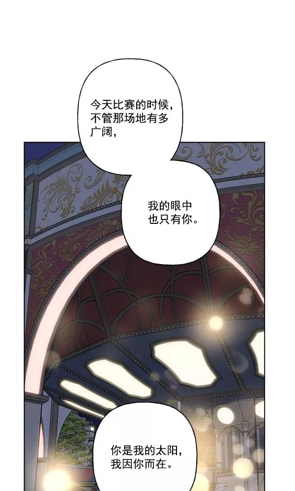 第41话 第27页