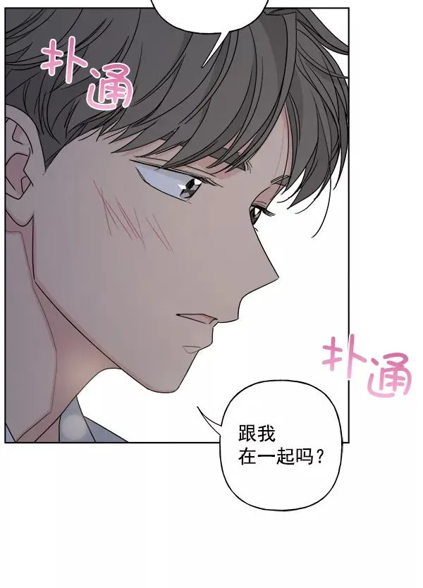 第41话 第29页