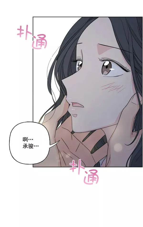 第41话 第30页