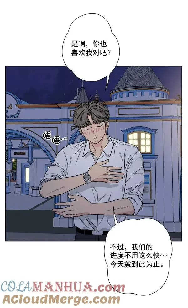 第41话 第34页