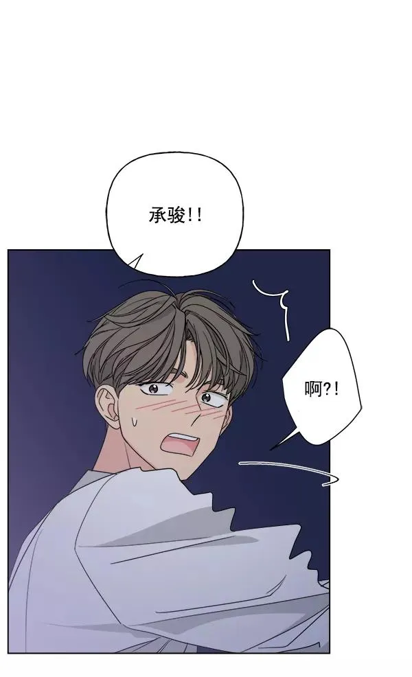 第41话 第35页