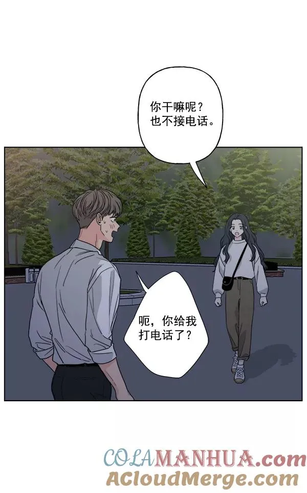 第41话 第37页