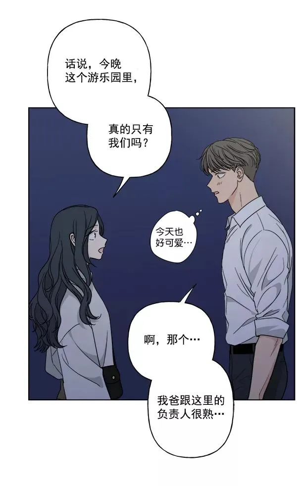 第41话 第38页