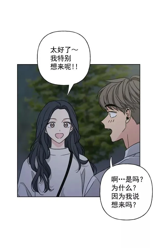 第41话 第39页