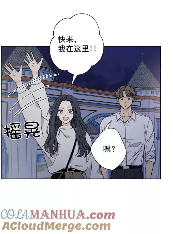 第41话 第40页