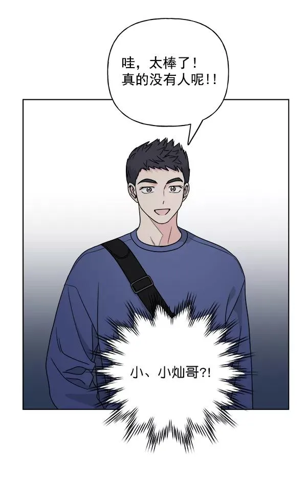第41话 第41页