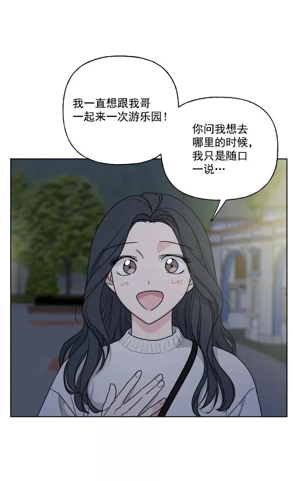 第41话 第42页