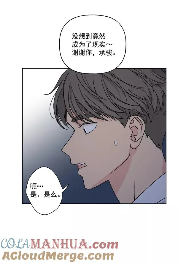 第41话 第43页