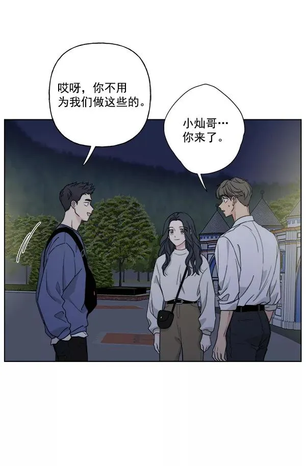 第41话 第44页