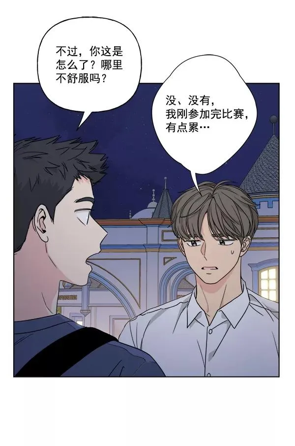 第41话 第45页