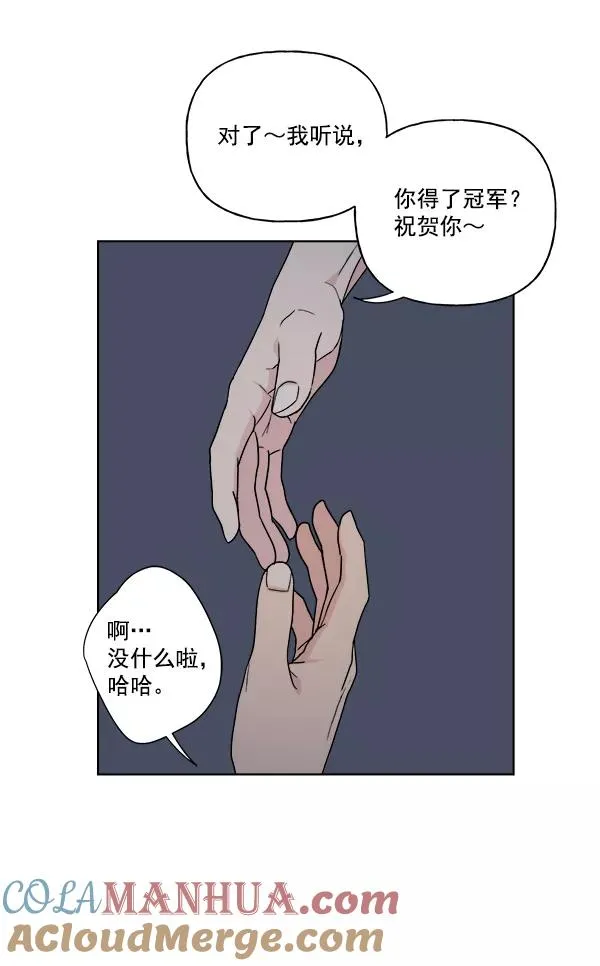 第41话 第46页