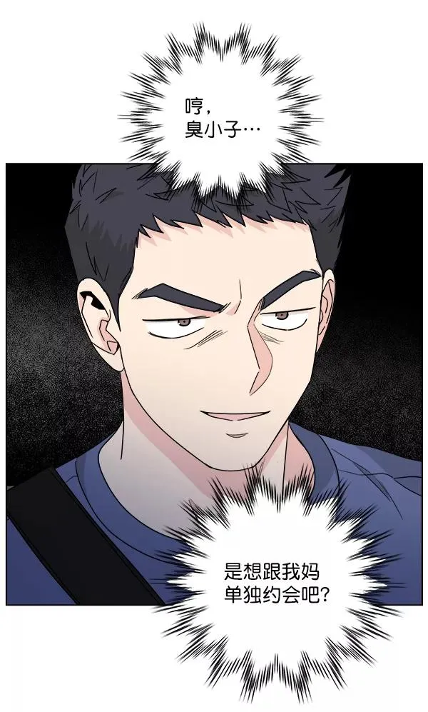 第41话 第48页