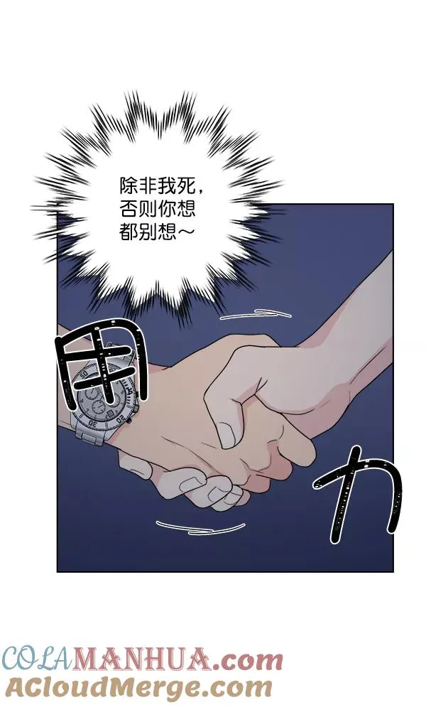 第41话 第49页