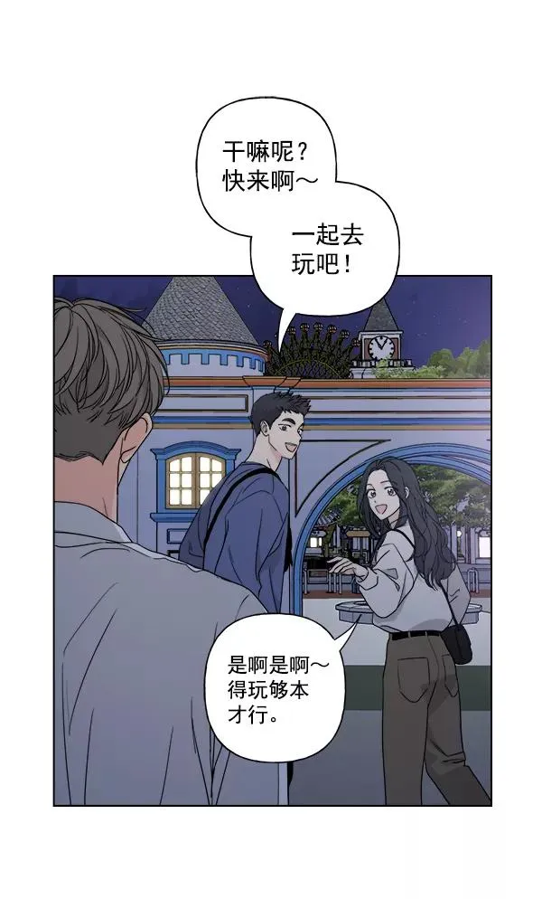 第41话 第50页