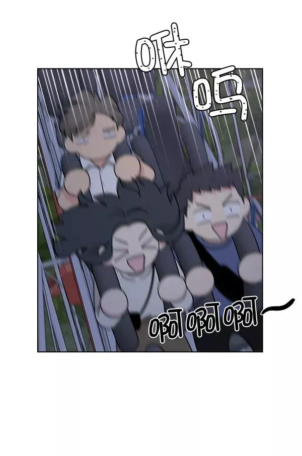 第41话 第54页