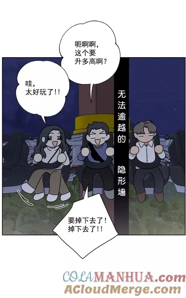 第41话 第55页