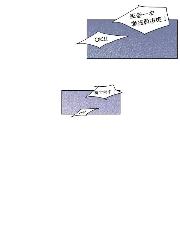 第41话 第57页