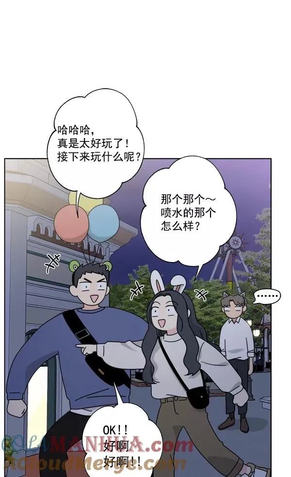 第41话 第58页
