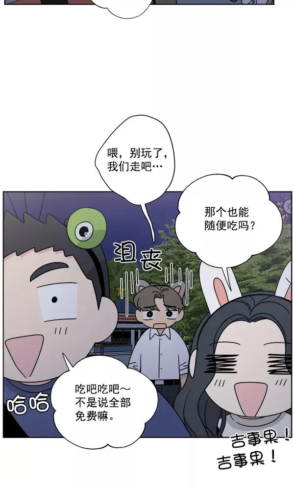 第41话 第59页